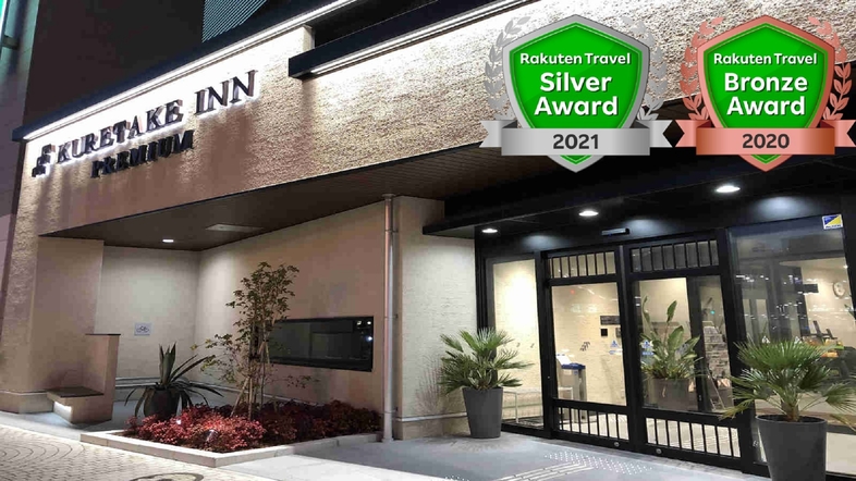 楽天トラベル 浜松駅 周辺のホテル 旅館 楽天トラベル 浜松駅 周辺のホテル 旅館